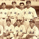 典藏百年棒球史──台灣棒球維基館