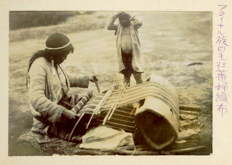 原住民婦女織布