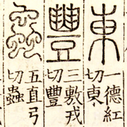 �\�󻡤�Ѧr��������