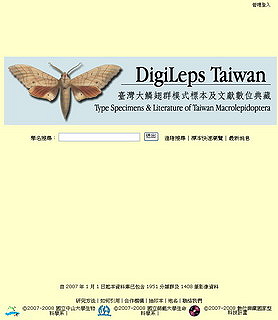 台灣大鱗翅群模氏標本與文獻數位典藏