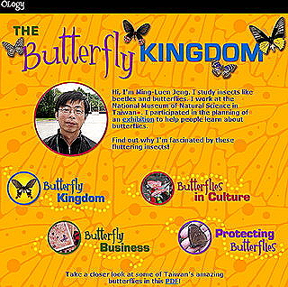 OLogy - The Butterfly Kingdom
