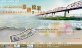 臺灣產業經濟檔案-臺機檔案主題網