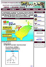 華語數位學習系列
